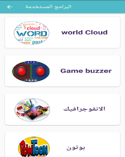 Guide(圖3)-速報App