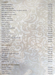 Shiv Shakti Restaurant menu 6