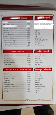 Jeevanadhara Restaurant menu 8