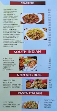 HFC menu 1