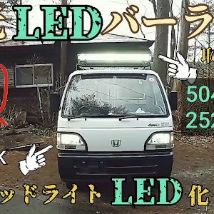 アクティトラック HA4