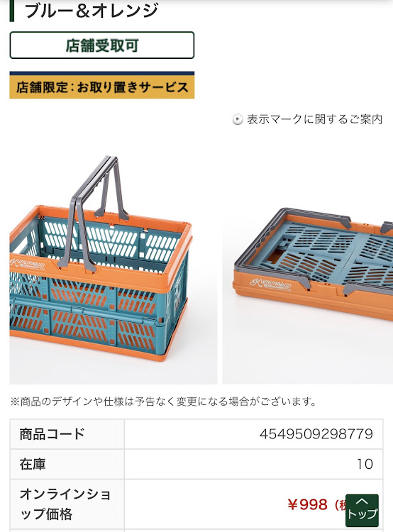 の投稿画像2枚目