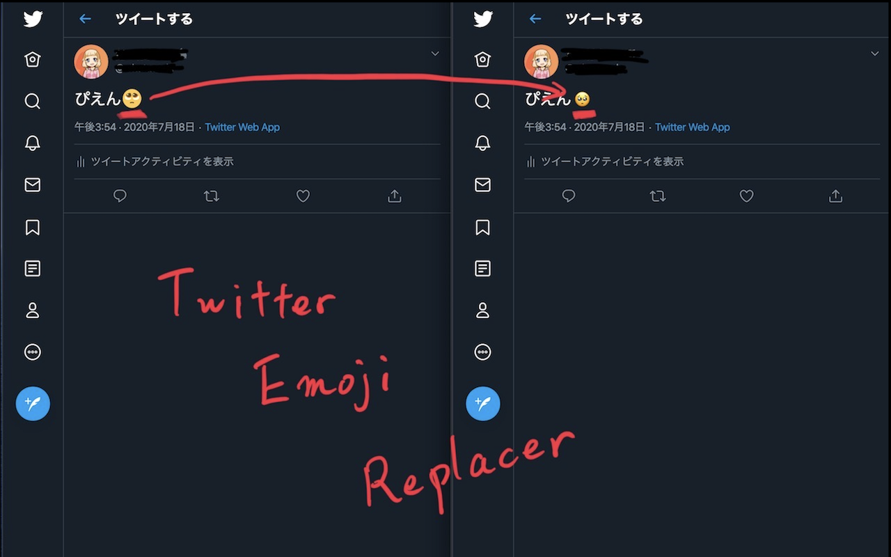 Twitter Emoji Replacer Preview image 0