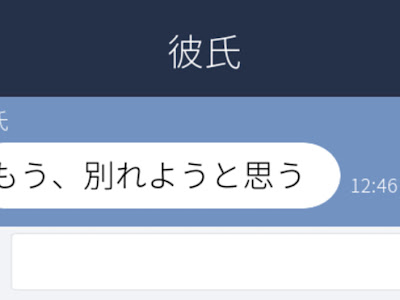 √画像をダウンロード 彼�� 遠 距離 別れる 306476-彼女 好きすぎる つらい 別れ