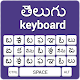 Download Telugu Keyboard English to Telugu Input Method For PC Windows and Mac 1.0.1