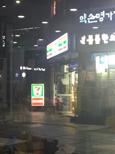 세븐일레븐 무교점