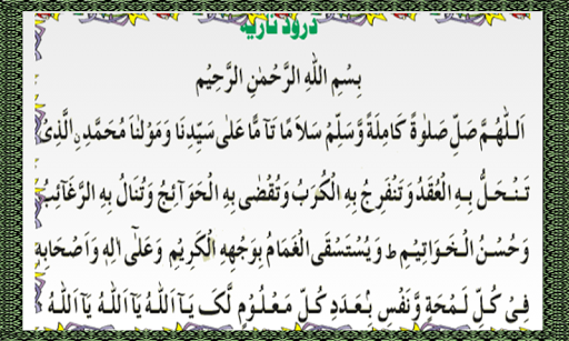 Darood Nariya