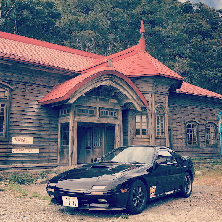 RX-7の濃昼・番屋・昭和レトロ・和洋折衷・サバンナRX-7に関するカスタム事例の投稿画像1枚目