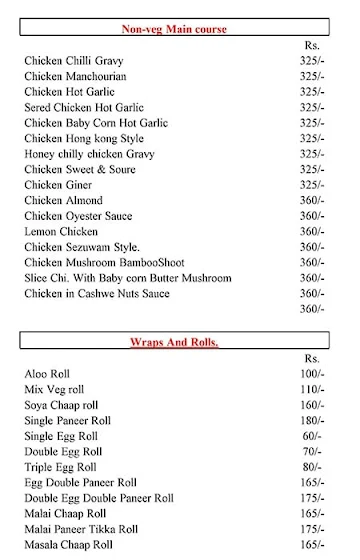 Momos Mia menu 