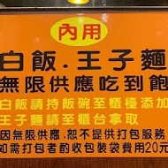 麗媽香香四季鍋(新竹長春店)