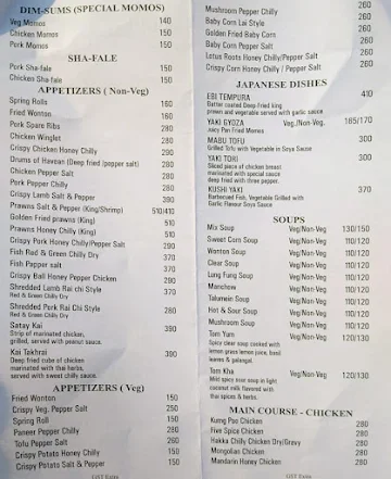 China Bowl menu 