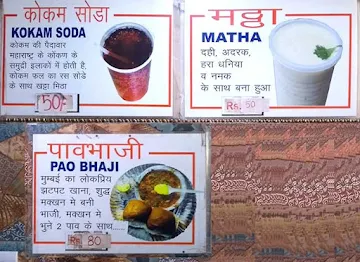 Johny's Vada Pav menu 