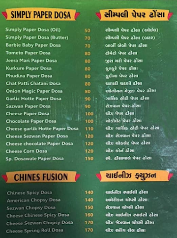 Cuptales menu 