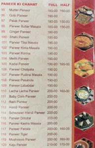 Balaji Family Dhaba menu 3