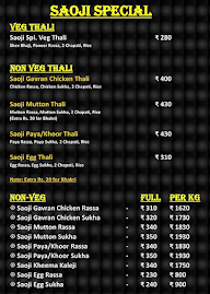 Saoji Rasoi menu 1