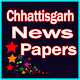 Download Chhattisgarh News Papers App For PC Windows and Mac 1.0