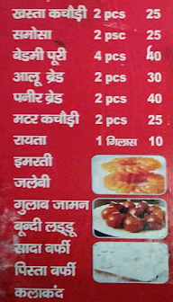 Shri Ganesh Kachori Bhandar & Sweets menu 1