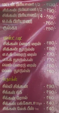 Arcot Star Briyani menu 3