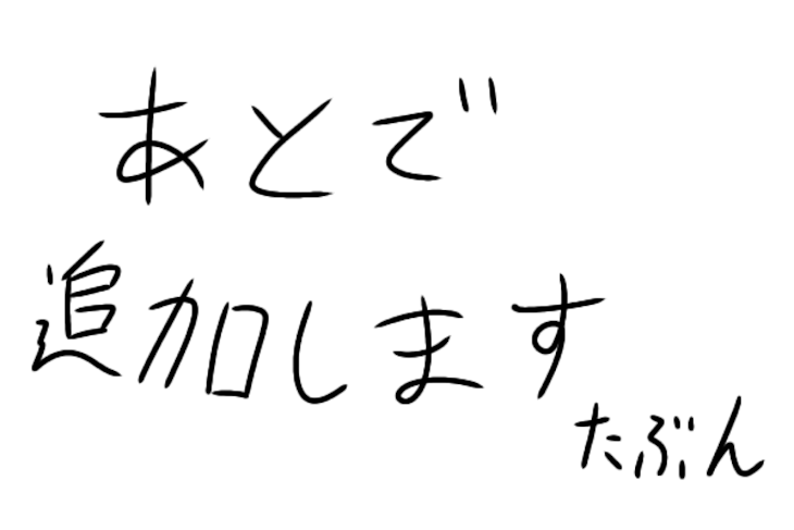 「発酵女子の戯言」のメインビジュアル