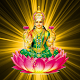 Download Om Mahalaxmi Namo Namah For PC Windows and Mac 1.0.27