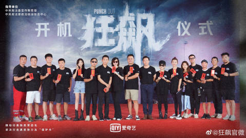 The Knockout / Punch Out China Drama