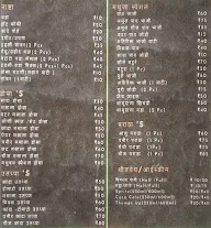 Madhuja menu 2