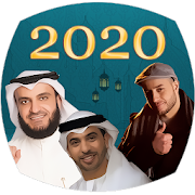 Famous Islamic Songs & Nasheeds & Ringtones 2020 3.1 Icon