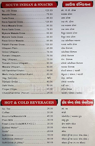 Jeevanadhara Restaurant menu 7