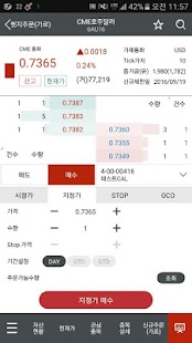 How to mod 유진투자선물 SMART 제일로 patch 1.0.5 apk for bluestacks