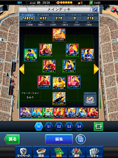 Updated Jリーグクラブチャンピオンシップ Pc Android App Mod Download 21