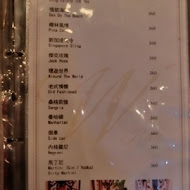 FiFi茶酒沙龍(W Bar)