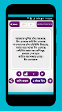 Bangla Eid SMS 2019 ঈদ এস এম এস ২০১৯ ঈদে