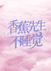 Mr. Insomnia Waiting for Love / Sleepless Night China Web Drama