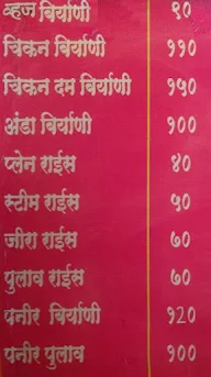 Hotel Shivalay menu 7