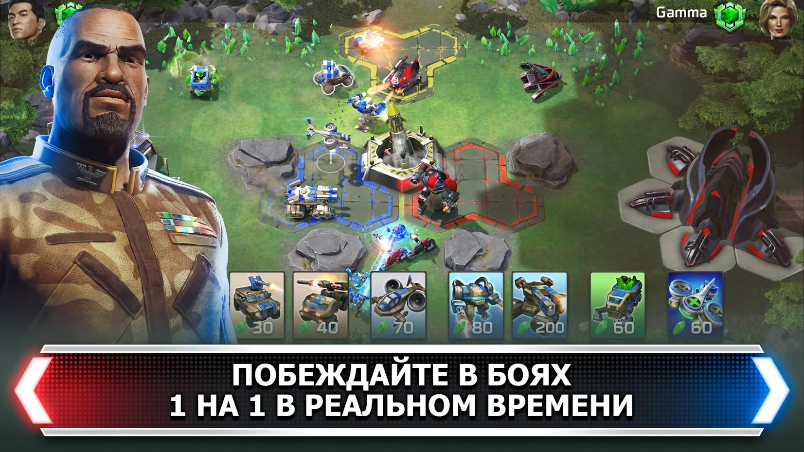 Command & Conquer: Rivals доступна на iOS и Android 2