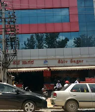 Shiv Sagar, Hulimavu Gate photo 1