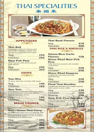 Hong Kong Express menu 2