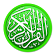 Litest Coran (القرآن الكريم) icon