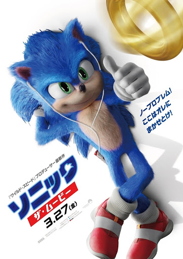 Resenha - Sonic: O Filme (2020) - Eu & a Telona