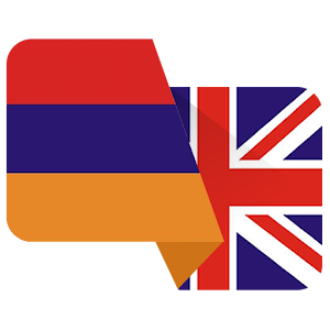 Download Armenian English Dictionary For PC Windows and Mac