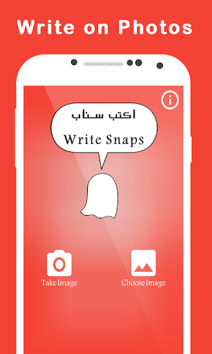 免費下載攝影APP|Write Snaps app開箱文|APP開箱王