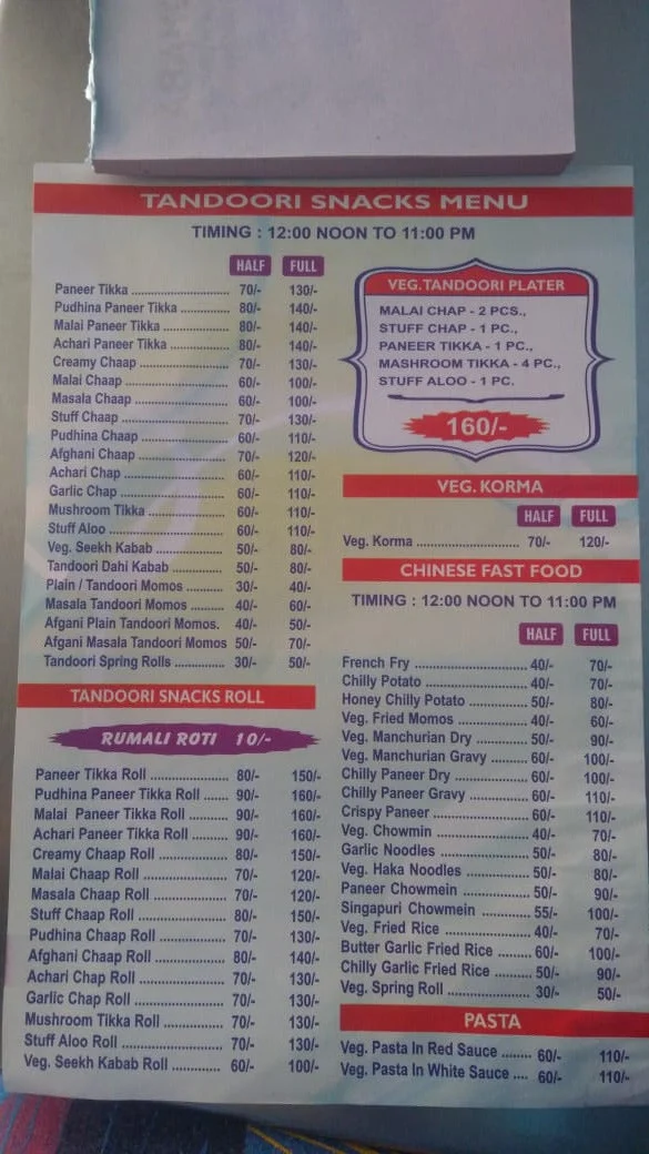 Vaishno Snacks Corner menu 