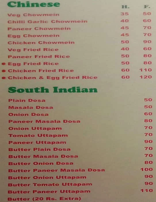 Sadak Chaap menu 