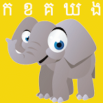 Learn Khmer Apk