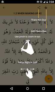  Dua & Zikr (Hisnul Muslim)- screenshot thumbnail 