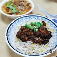 小樂天餃子館