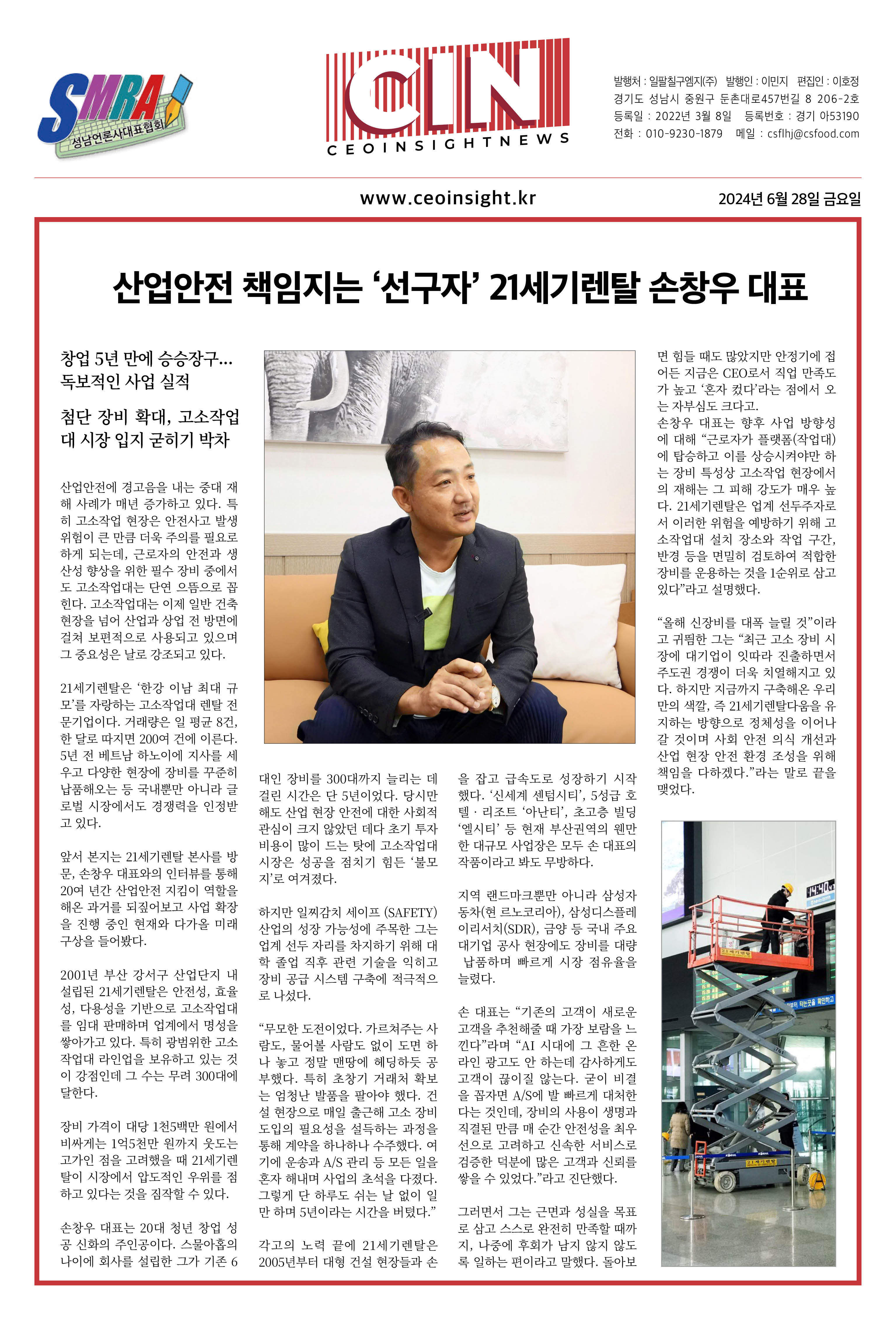 1면(0009).jpg