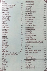 Panshikar menu 3