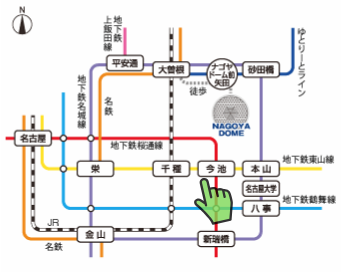 今池・千種からナゴヤドームのアクセス