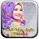 Download Ost Kun Anta Pilihan For PC Windows and Mac 1.0